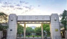 浙江大学爆料事件视频