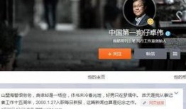 黑料狗仔爆料事件视频,揭秘幕后真相